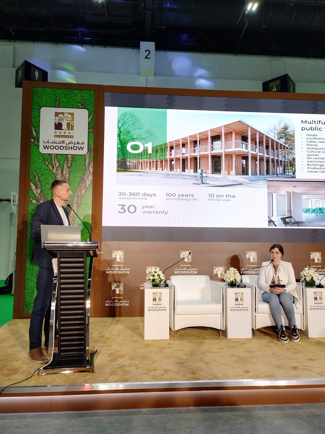 Выходим на международный уровень «Dubai Woodshow 2024» в ОАЭ